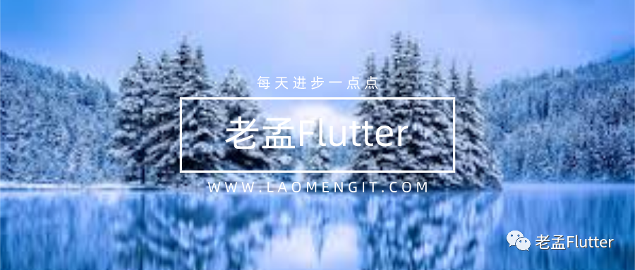 【Flutter 混合开发】嵌入原生View-Android_Android