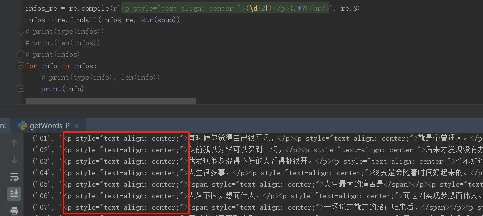 Python抓取静态网页内容_java_12