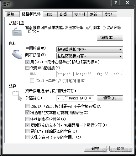 全网最全程序员效率工具及小技巧（一）_工具  操作 管理_07