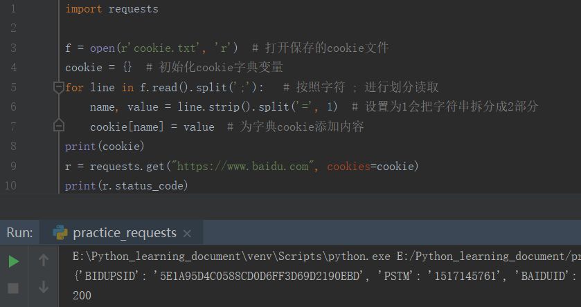 Python爬虫常用模块：requests库的7个主要方法、13个关键字参数以及响应对象的5种属性_java_05