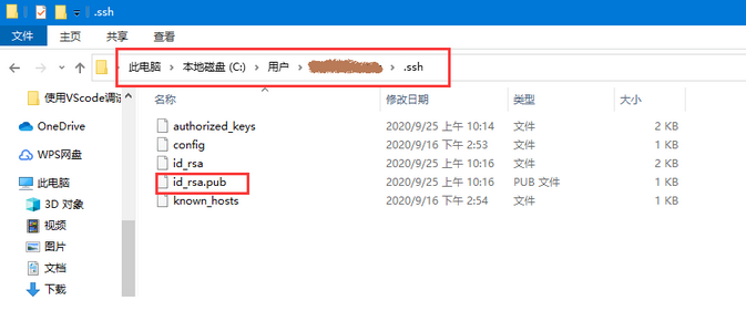 手把手教你如何使用VScode调试ceph-osd_VScode_14