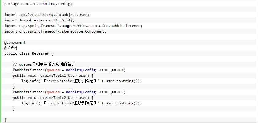 SpringBoot使用RabbitMQ消息队列_SpringBoot_16