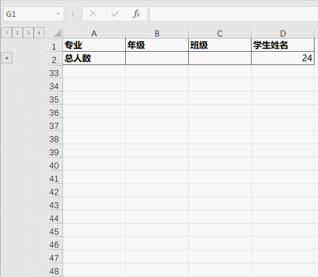 Excel中内容太多时，如何折叠行和列方便查看？_java_02