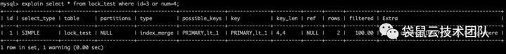 数栈技术分享：解读MySQL执行计划的type列和extra列_运维_05