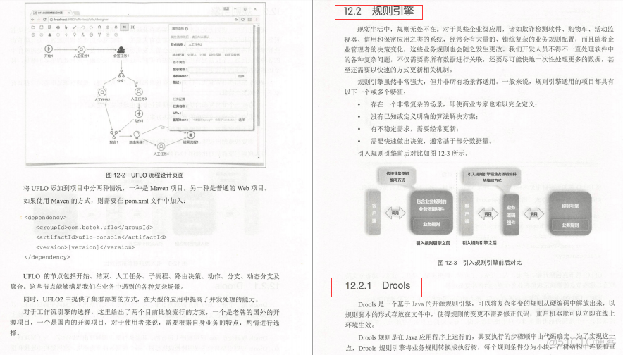 Github标星67.9k的微服务架构以及架构设计模式笔记，我爱了！_经验分享_10