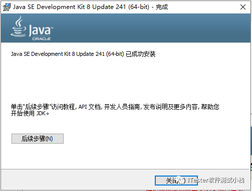 Jmeter系列之简介与环境安装_Java_06