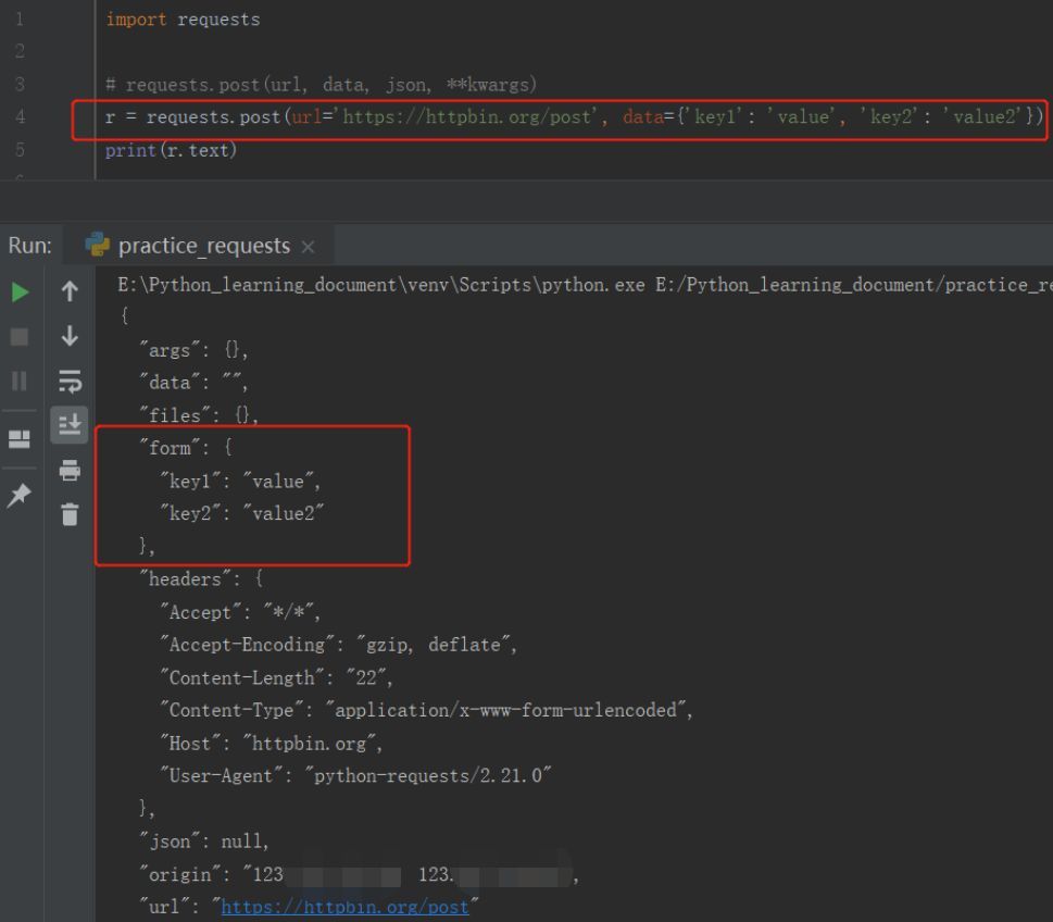 Python爬虫常用模块：requests库的7个主要方法、13个关键字参数以及响应对象的5种属性_java_02