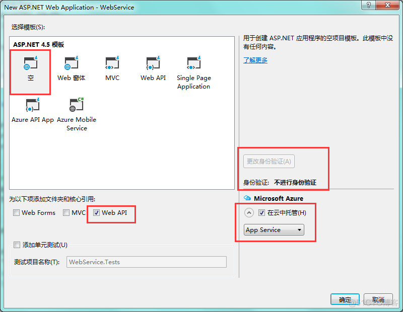 在ASP.NET Web API2中启用Cross-Origin请求_后端开发_02