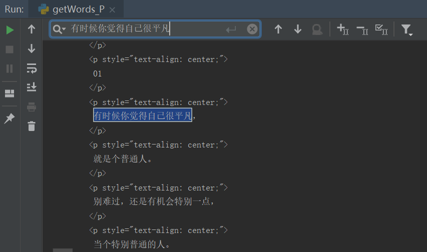 Python抓取静态网页内容_java_09