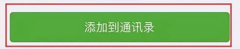 微信如何找回删除的好友？3招搞定，且悄无声息！_java_03