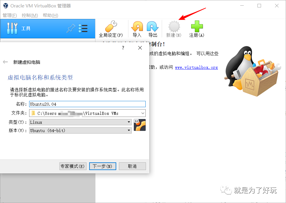 来体验下Linux吧_java_09