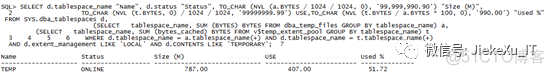 Oracle 11g 临时表空间管理_Oracle 11g_02