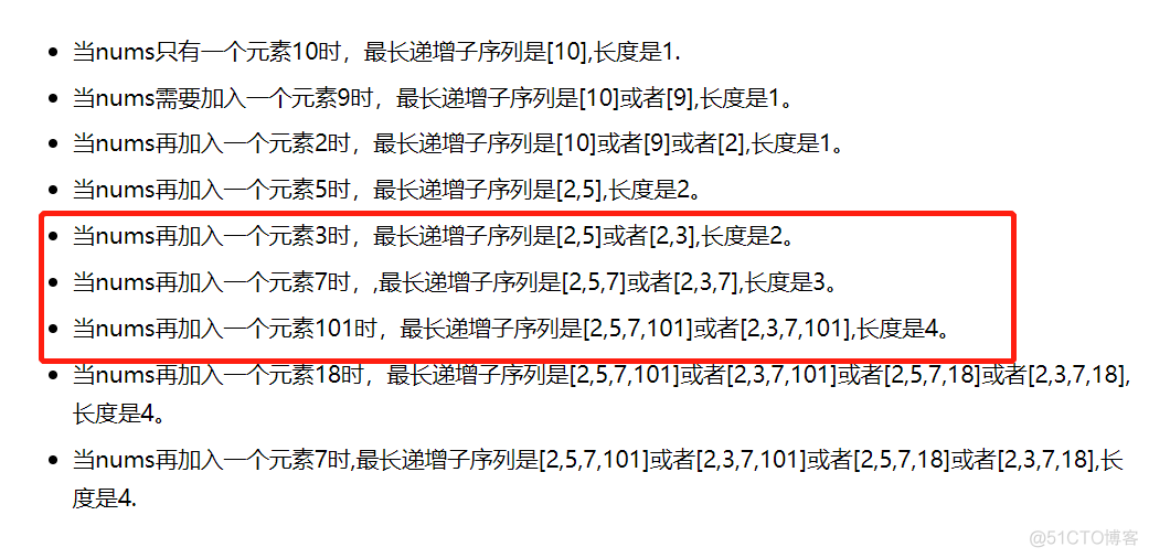 看一遍就理解：动态规划详解_经验分享_14