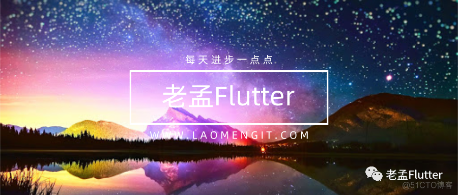 【Flutter 混合开发】添加 Flutter 到 Android Fragment_Android Fragment