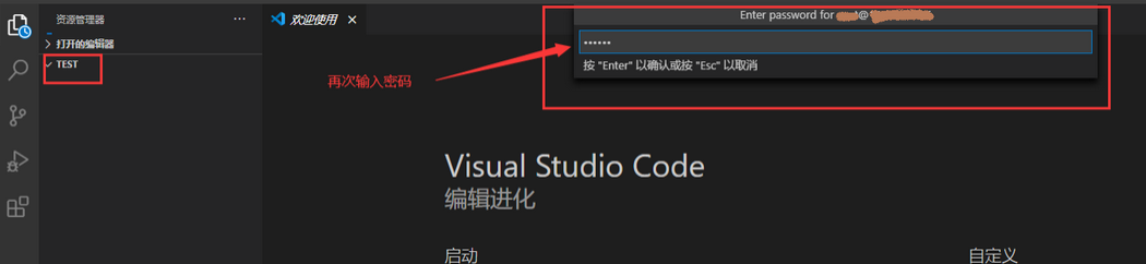 手把手教你如何使用VScode调试ceph-osd_VScode_08