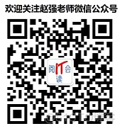 【赵渝强老师】Redis的慢查询日志_redis