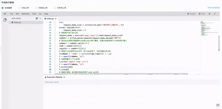 Serverless 在编程教育中的实践_触发器_15