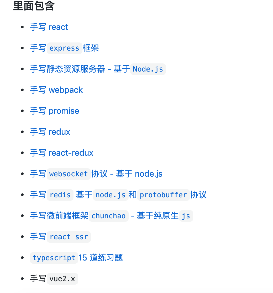 一行代码实现display_数据_05