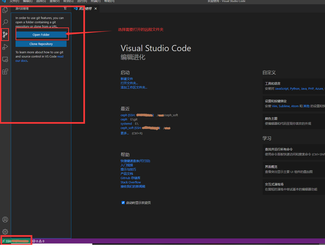 手把手教你如何使用VScode调试ceph-osd_VScode_07