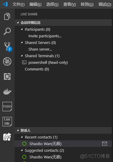 工具系列 | VScode VS Live Share 实时编码分享（和你的小伙伴一起写代码吧）_运维技巧_03