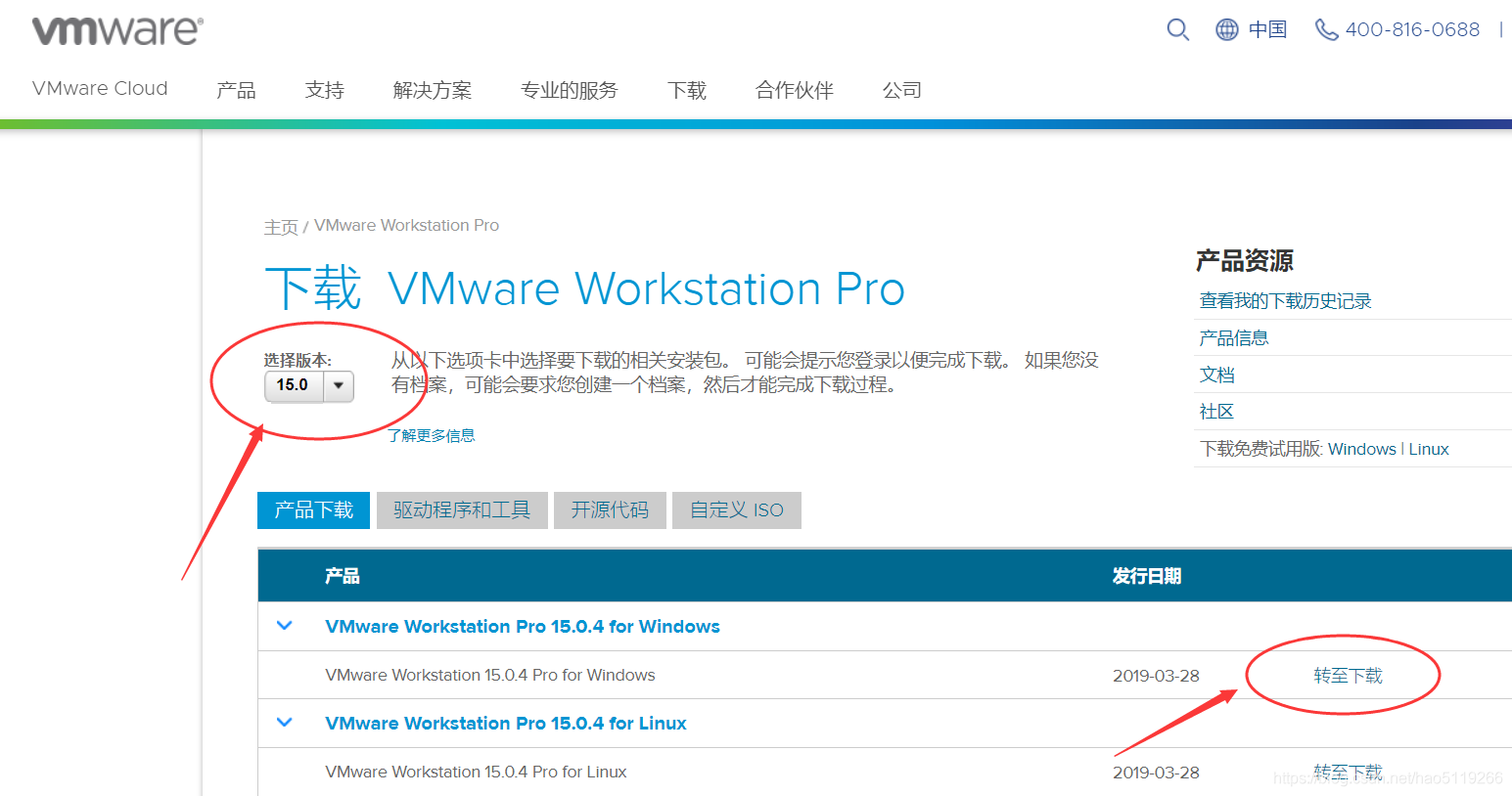 linux虚拟机vmware,VM虚拟机——vmware  14_Linux系统_03