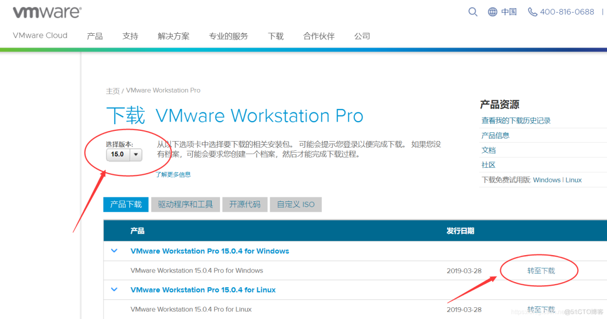 linux虚拟机vmware,VM虚拟机——vmware  14_Linux教程_03