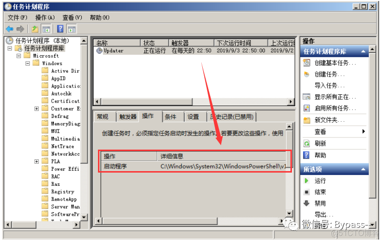 Windows手工入侵排查思路_msc_03