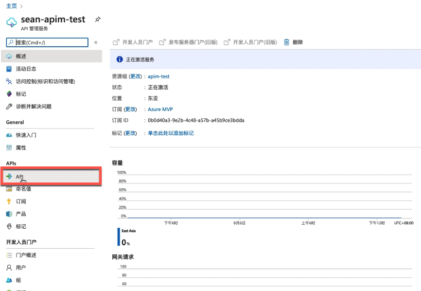 Azure API Management（1）创建Azure APIM并添加后端API_后端API_04