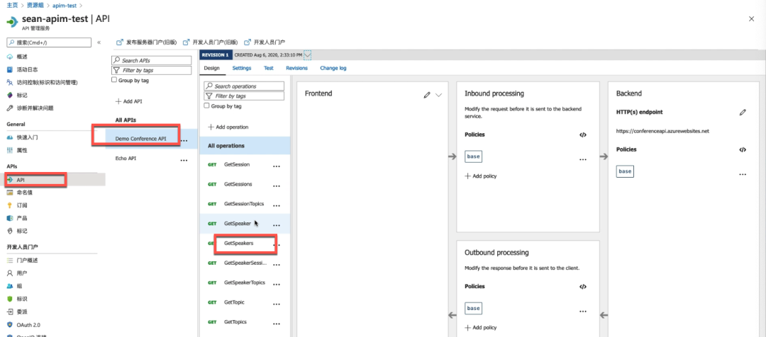 Azure API Management（1）创建Azure APIM并添加后端API_后端API_09