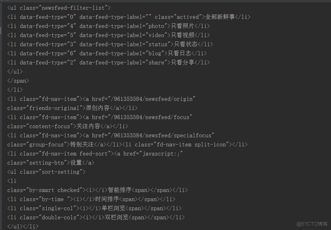 Python网络爬虫实战(四)模拟登录_爬虫_08