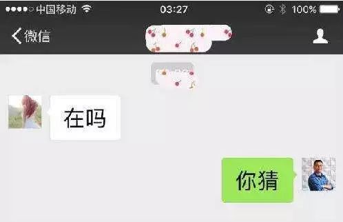 切记！！永远不要和程序员说“在吗？”，后果很严重。_java