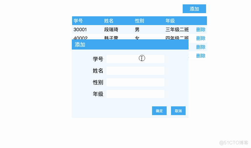 jQuery-对列表的操作_jquery基础