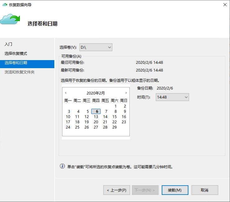 Azure Backup (Azure 备份) 备份虚拟机_经验分享_32