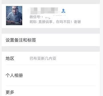 切记！！永远不要和程序员说“在吗？”，后果很严重。_java_13