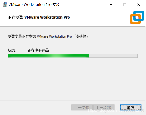 linux虚拟机vmware,VM虚拟机——vmware  14_Linux教程_07