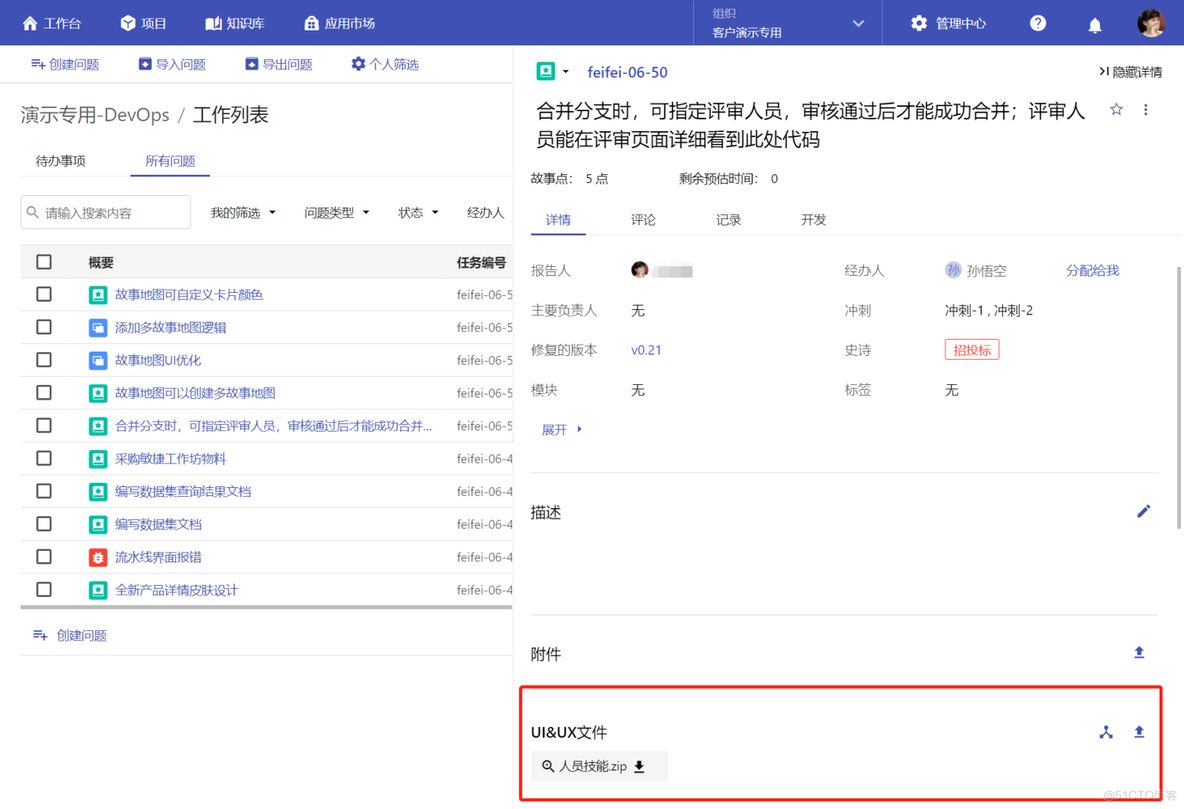 开源多云技术平台——Choerodon猪齿鱼发布0.25版本_github