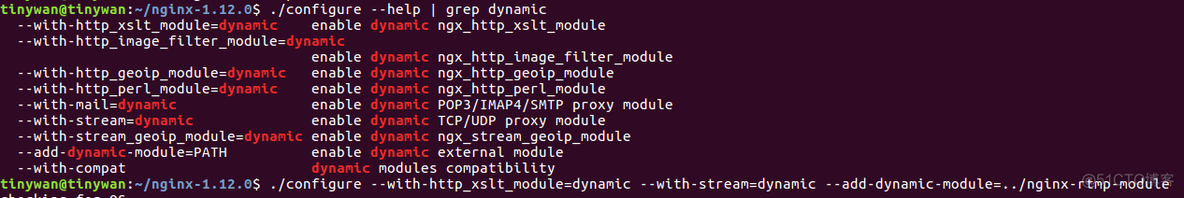 NGINX 加载动态模块（NGINX 1.9.11开始增加加载动态模块支持）_Nginx教程