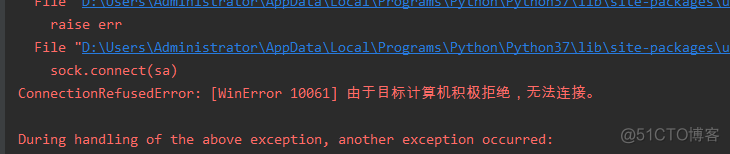 【python】ConnectionRefusedError: [WinError 10061]_Python_02