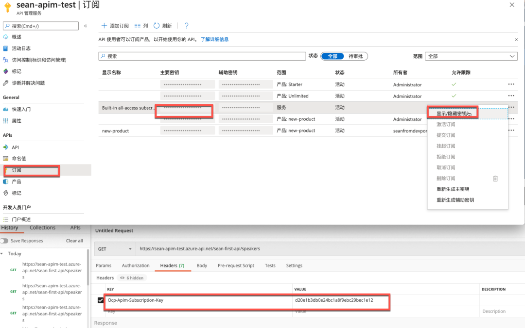 Azure API Management（1）创建Azure APIM并添加后端API_后端API_14