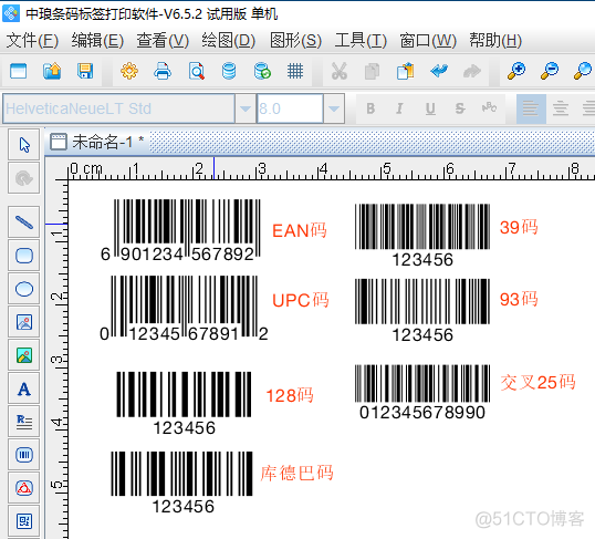 几种常见条码的起源及编码介绍_条形码技术