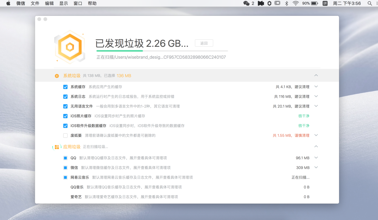 【推荐】用MacOS做开发必备的好用软件_MacOS