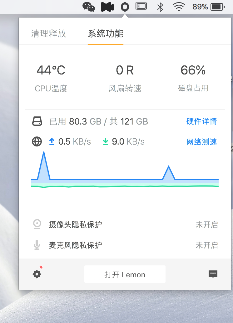 【推荐】用MacOS做开发必备的好用软件_MacOS_06