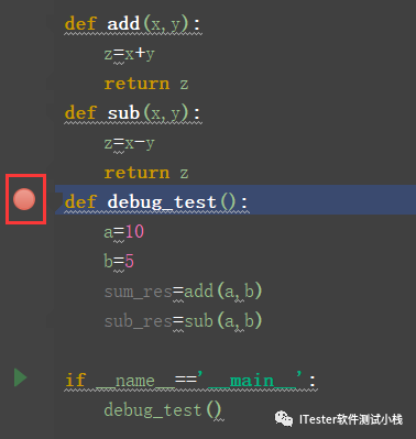 Python Debug调试技巧_Java