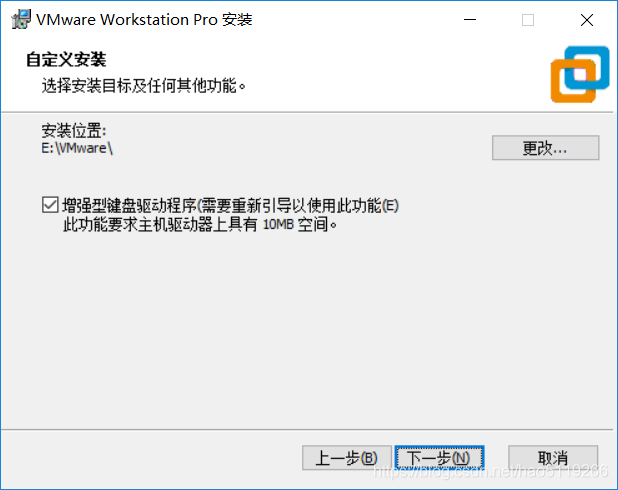 linux虚拟机vmware,VM虚拟机——vmware  14_Linux教程_06