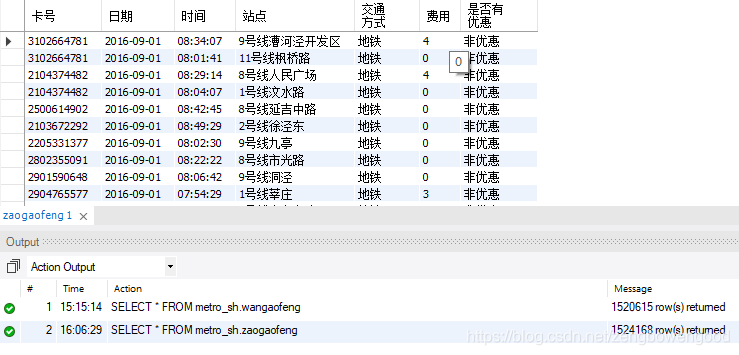 MySQL一些操作汇总_数据库_05