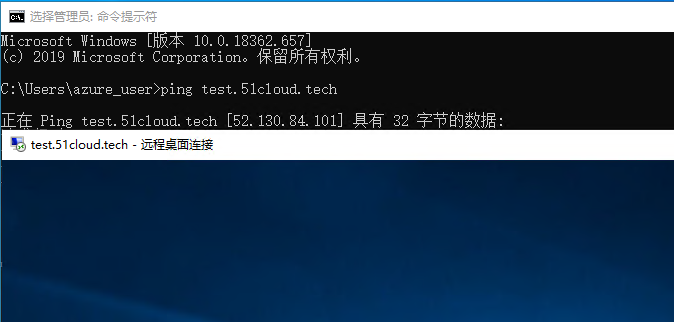 Azure DNS_经验分享_11