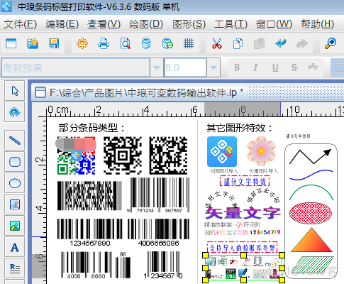 激光打印机和喷墨打印机有什么区别？_软件测试_02