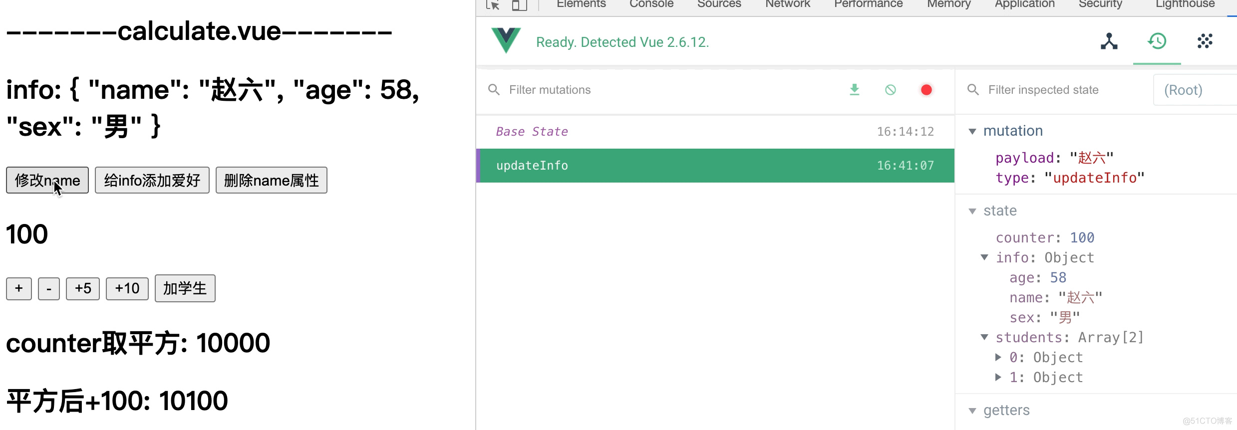 19.Vuex详细使用说明-一篇文章涵盖所有知识点_Vue_19