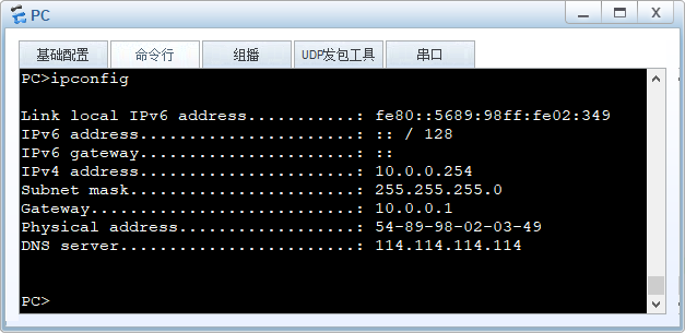 37 张图详解 DHCP ：给你 IP 地址的隐形人_java_30