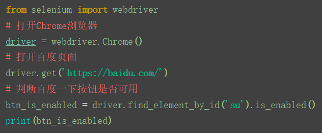 Selenium自动化测试-7.获取元素属性信息_Java_12